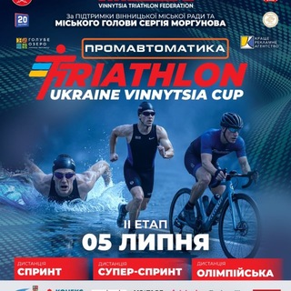 VinFederationTriathlon - TgScanner