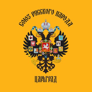 Общество ЦАРЬГРАД - TgScanner