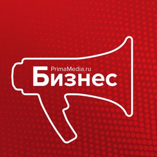 PrimaMedia.Бизнес - TgScanner