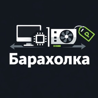 Барахолка InterShop - TgScanner