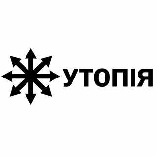 Аватар Телеграм каналу "Утопія" @utopia_distro