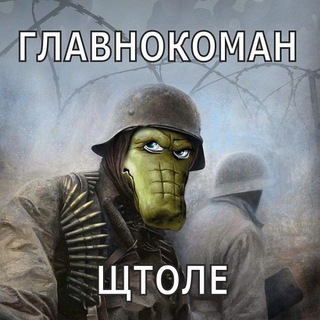 Аватар Телеграм канала "2.infantry" @infantry2