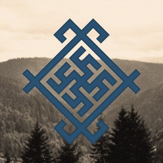 Avatar del canal de Telegram "Рідновірська Українська Спільнота Р.У.С." @pagan_ukrus