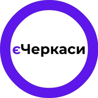 Telegram频道 "єЧеркаси Світло" @+4MmzAzbuoJ8wMWIy 的头像
