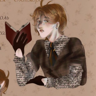 Аватар Телеграм канала "Писательство кф 📜 @" @poemsandpoet