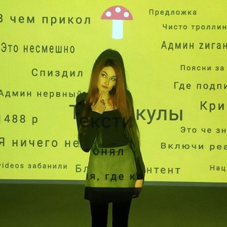 Аватар Телеграм канала "Текстикулы" @texticuless