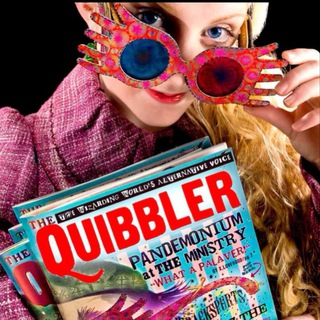 Аватар Телеграм канала "Придира | The Quibbler" @thequibblerteam