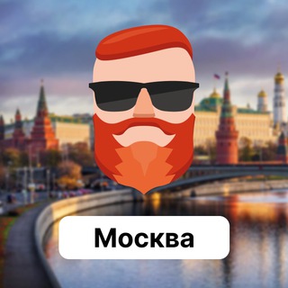 Москва. Чат TravelAsk - TgScanner