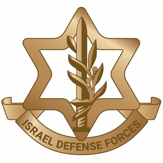 Israel Defense Forces - TgScanner
