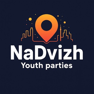 NaDvizh(НаДвиж) | Афиша мероприятий - TgScanner