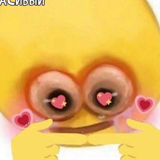 Пикчи про любовь | отношения | милые пикчи - TgScanner