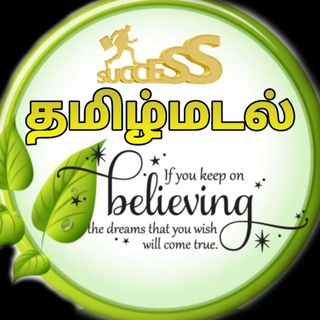 TNPSC|TET|TNUSRB-8 மணி தேர்வு - TgScanner