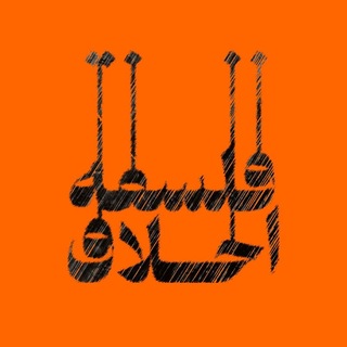 فلسفه اخلاق | مصطفی سلیمانی - TgScanner