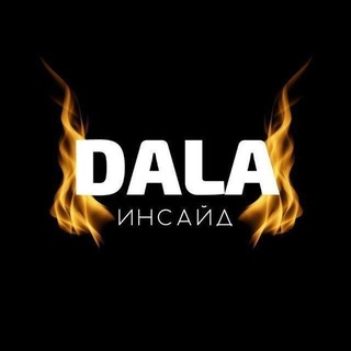 DALA INSIDE - TgScanner