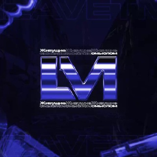 ʟɪᴢᴀᴠᴇᴛ ᴍᴜsɪᴄ - TgScanner