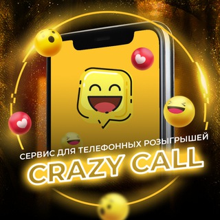 Avatar of Telegram channel "Пранк бот" @prank_crazycall