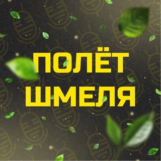 Аватар Телеграм канала "ПШ | Боруссия Дортмунд" @borussia_bundesliga