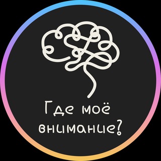 Нейроотличный коворкинг - TgScanner
