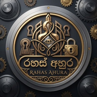 ​රහස් අහුර (Rahas Ahura) - TgScanner