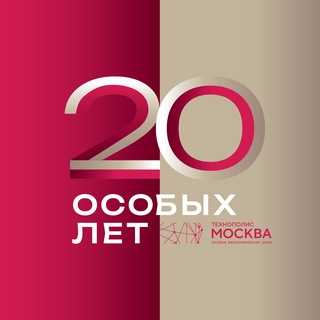 Аватар Телеграм канала "ОЭЗ «Технополис Москва»" @technopolismoscow