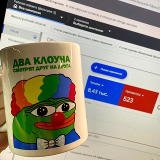 Аватар Телеграм канала "Ебучий Google ADS 🤡" @+sdsOrnEI-E02NzUy