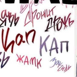 Аватар Телеграм канала "ТПМShop" @lmtshopp
