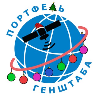 "Портфель Генштаба" @genshtab24 Telegram арнасының аватары