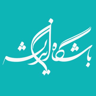 باشگاه اندیشه - TgScanner