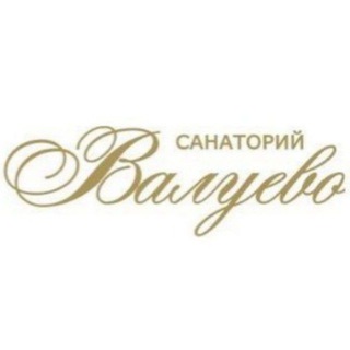 Аватар Телеграм канала "Санаторий «Валуево»🌿" @valuevosanatoriy