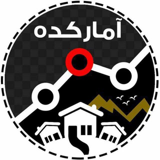 Avatar of Telegram channel "آمارکده | علم داده | هوش مصنوعی| پژوهش" @amar_kadeh