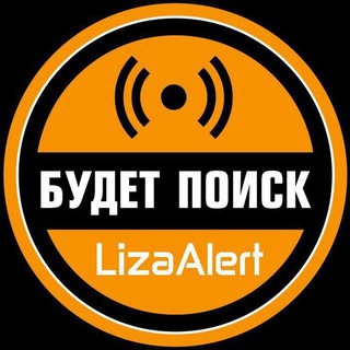 Аватар Телеграм канала "Будет Поиск Марий Эл" @budetpoiskrme