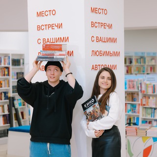 Аватар Телеграм канала "Читай-встреча" @chitaigorod_event