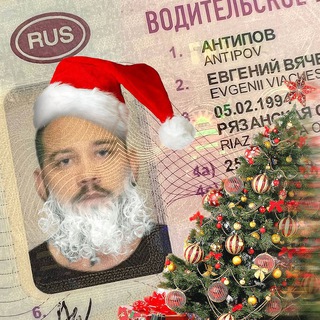 Аватар Телеграм канала "Antipov" @antipov