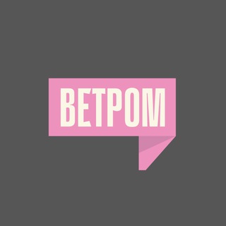 Ветром по Петербургу - TgScanner