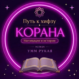 Аватар Телеграм канала "𝐏 𝐔 𝐓_ 𝐊_ 𝐇 𝐈 𝐅 𝐙 𝐔" @iqrrroo