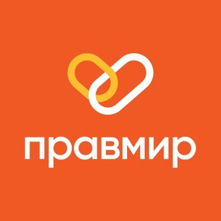 Аватар Телеграм канала "«Правмир» благотворительный фонд" @bfpravmir