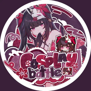 Cosplay confession | battle. . 🔖 - TgScanner