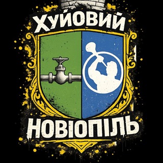 Хуйовий Новіопіль - TgScanner