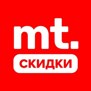 Аватар Телеграм канала "MT.today | Скидки и Акции" @skidkimt