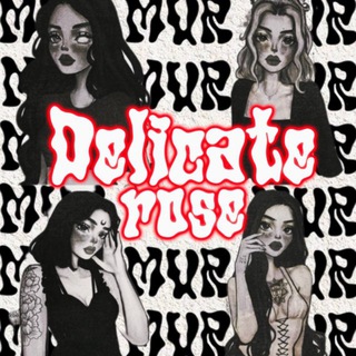 𝕯𝖊𝖑𝖎𝖈𝖆𝖙𝖊_𝕽𝖔𝖘𝖊_𝕸𝖚𝖗 🥀 - TgScanner