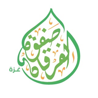 صفوة الفرقان - TgScanner