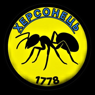 Аватар Телеграм каналу "Херсонець🇺🇦" @kherson_resident_news