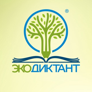 Аватар Телеграм канала "ЭКОДИКТАНТ" @ecodictant