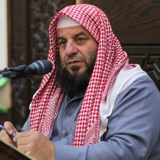 الشيخ سمير بن علي كعكة - TgScanner