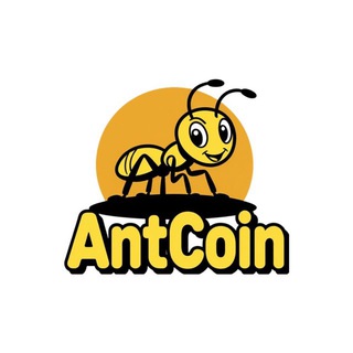 Avatar of Telegram channel "Antcoin.Network 🐜 Chat" @antcoin_chat