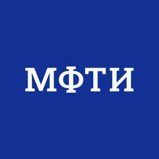 МФТИ — Физтех - TgScanner
