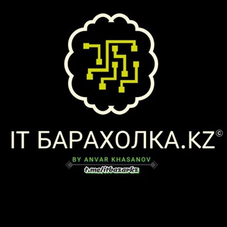 IT барахолка КЗ - TgScanner