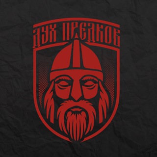 ДУХ ПРЕДКОВ - БРЕНД ОДЕЖДЫ И АКСЕССУАРОВ - TgScanner