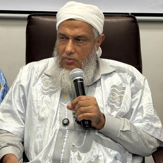 فضيلة الشيخ محمد الحسن الددو - TgScanner
