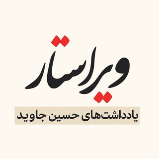 ویراستار - TgScanner
